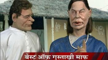 Videos : Rahul, Sonia promote austerity tourism