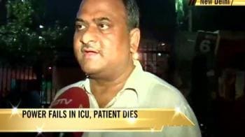 Video : Power fails in ICU, patient dies