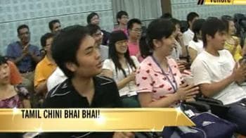 Video : Little China at Tamil University
