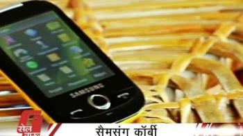 Review of Samsung Corby