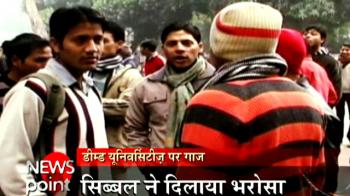 लाखों के भविष्य से खिलवाड़...?