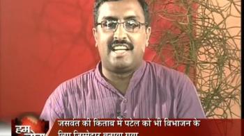 Increasing controversy in BJP