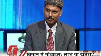 Mobile phones in the aircraft: Bane or a boon?