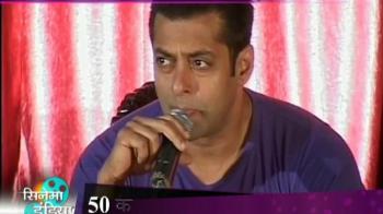 Salman Khan speaks about Veer
