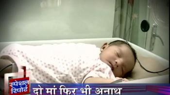 किराये की कोख और कानून