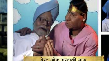 मुझे कौन बचाएगा...?