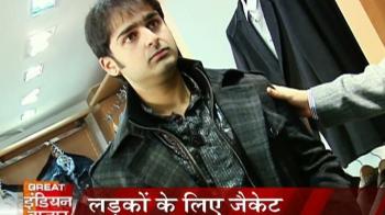 कैसे चुनें स्टाइलिश जैकेट...?