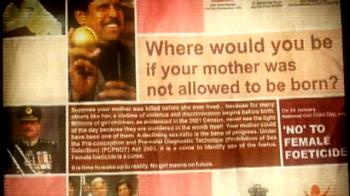 Prime Minister's Office sorry for ad goof-up