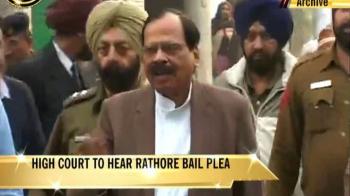 Video : High Court to hear Rathore's bail plea today
