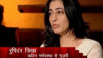 Understanding pregnancy