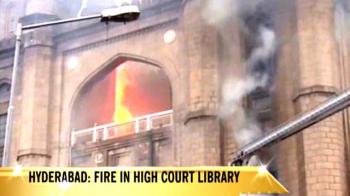 Video : Andhra High Court library on fire