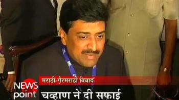 मराठी बनाम गैर मराठी विवाद