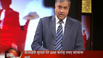 A discussion on VIP security