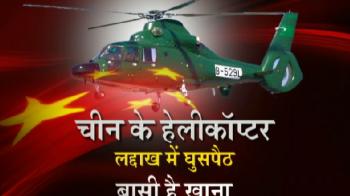 Trespassing by Chinese helicopters Trespassing by Chinese helicopters