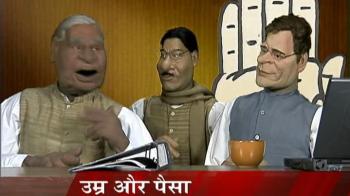 Rahul Gandhi meets only the 'young'