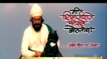 पसंद है मराठी...