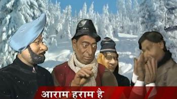 Gustakhi Maaf: Indian politicians at Davos