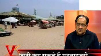 गोवा में डरे रूसी नागरिक