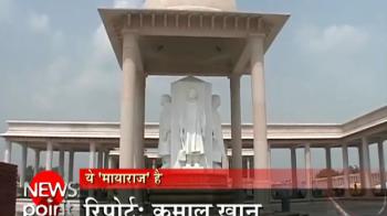 बुत माया के...