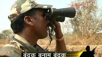 बंदूक बनाम बंदूक