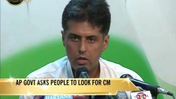 YSR's chopper missing; Cong says 'situation grim'