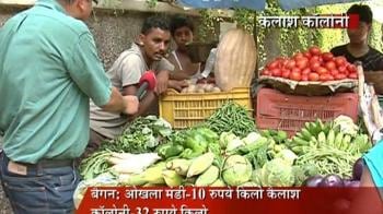 Videos : Vegetable price hike: A special report