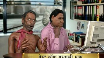 नोटों की माला पर बवाल...