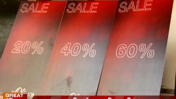 फायदा उठाएं सेल का