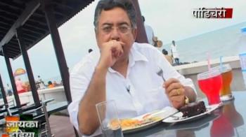 ज़ायका पांडिचेरी का