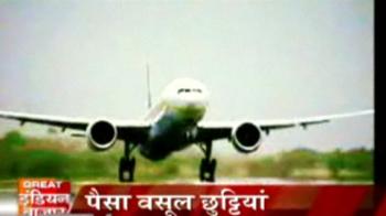 Make the most of domestic travel packages