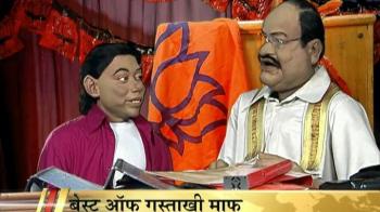 BJP's special qawwali