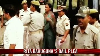 Video : Rita Bhauguna's bail plea