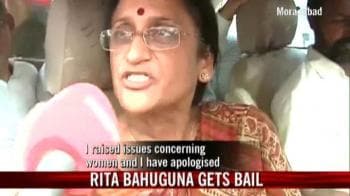 Video : Rita Bahuguna Joshi gets bail