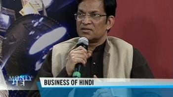 Video : The business of 'Hindi' language