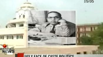Video : Ugly face of caste politics in Vienna