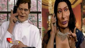 The Great Indian Tamasha:The most eligible bachelor of India...