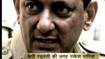 मारिया बने एटीएस चीफ