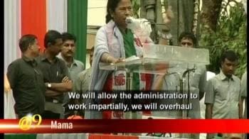 Video : Mamata's show of mega might