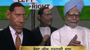 Video: निजीकरण बनाम राष्ट्रीयकरण