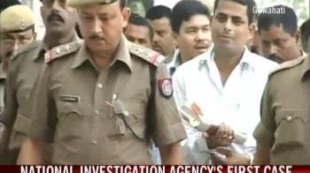 Video : NIA takes up its first case