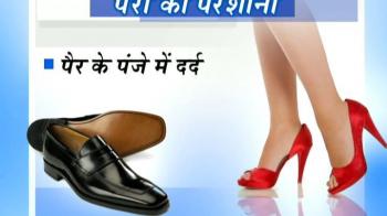 पैरों का रखें ख्याल...