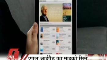 सैमसंग का जॉर्जियो अरमानी फोन