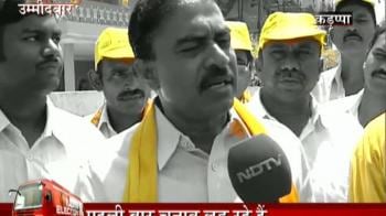 Video : Election Express reaches Kadappa