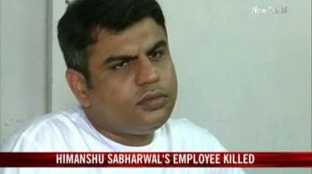 Video : Sabharwal case: Another murder