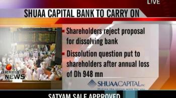 Shuaa Capital Bank to carry on