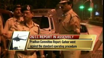 Video : 26/11 report to be tabled in Maharashtra Assembly today