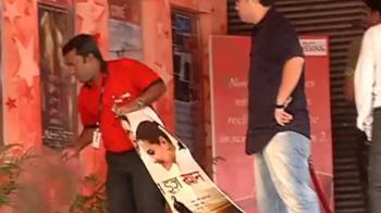 MNIK's advance booking closed