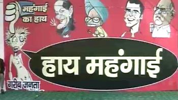 BJP leaders' unique protest against price rise