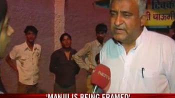 Video : Manju is in depression: Family