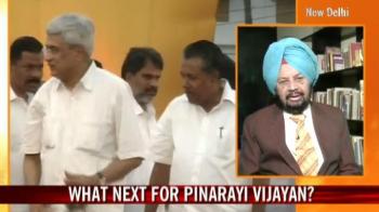 Video : Fraud case against Pinarayi Vijayan